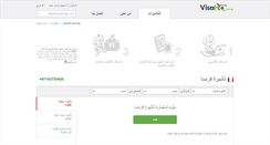 Desktop Screenshot of france.visahq.com.eg