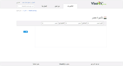Desktop Screenshot of egypt.visahq.com.eg