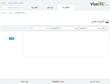Tablet Screenshot of egypt.visahq.com.eg